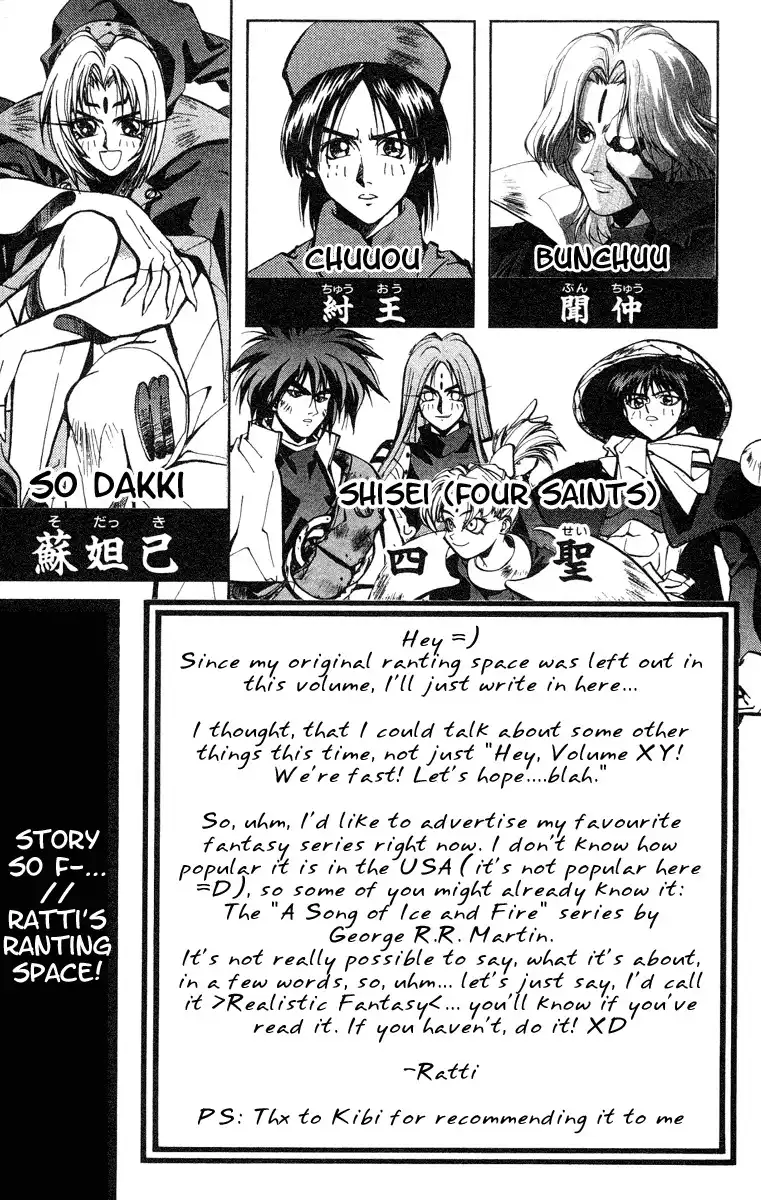 Houshin Engi Chapter 34 4